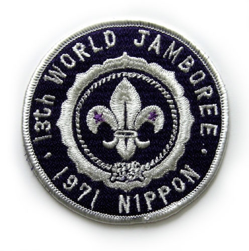 1971 World Jamboree Pocket Patch