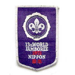 1971 World Jamboree Participant Pocket Patch
