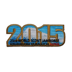 2015 World Jamboree Japan Scout Patch - Blue